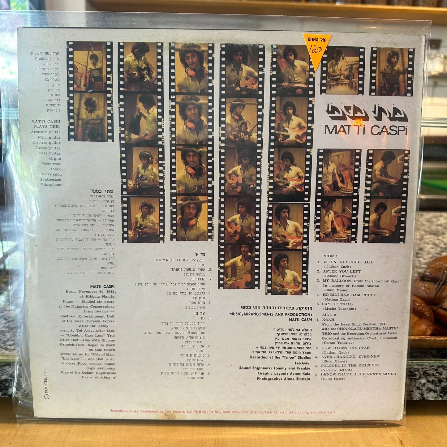 מתי כספי - כשאלוהים אמר בפעם הראשונה