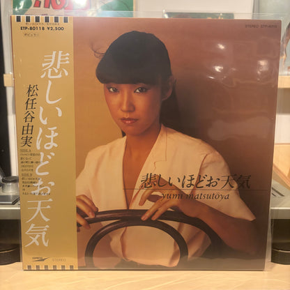 Yumi Matsutoya - Kanashiihodo Otenki