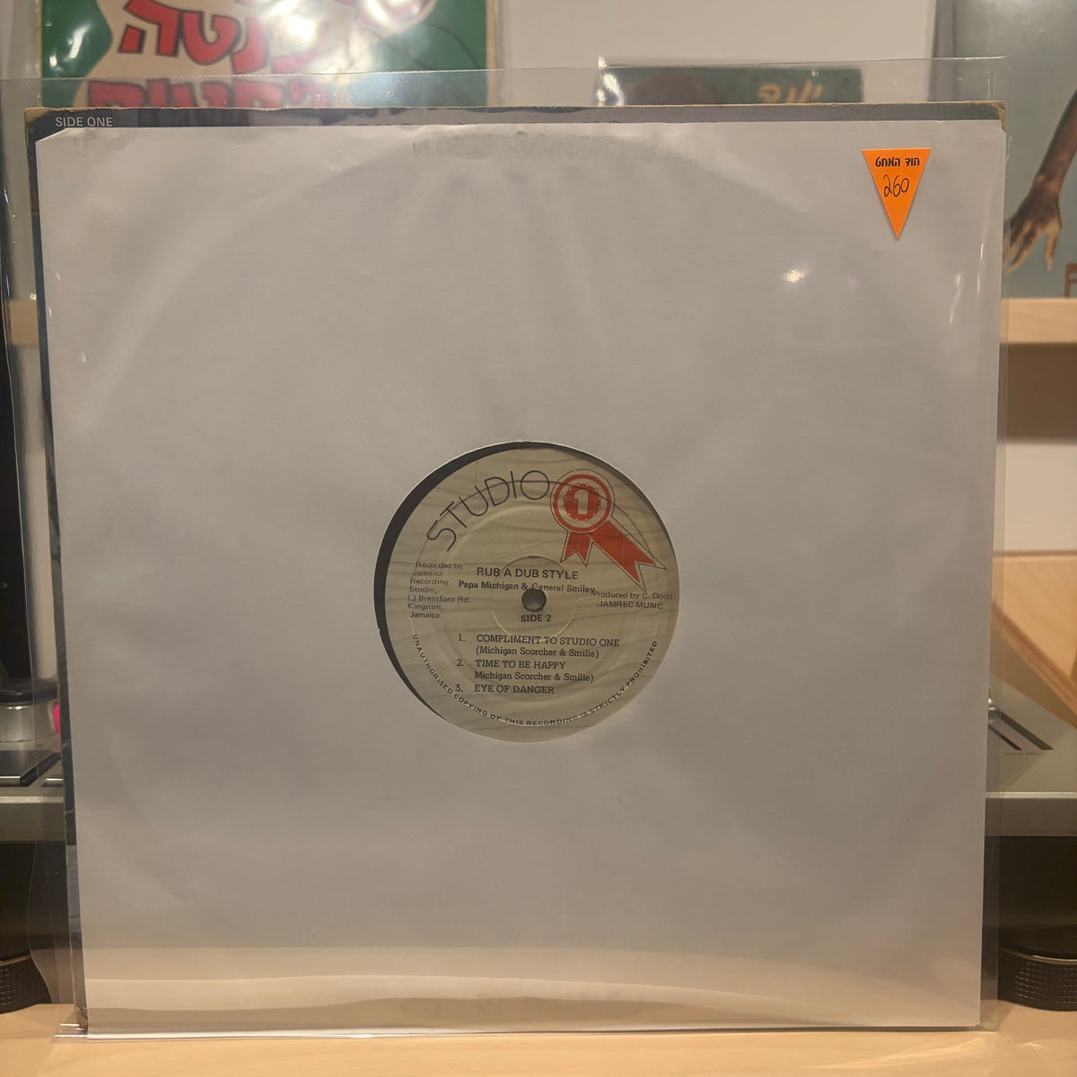 General Smilie & Papa Michigan - Rub A Dub Style