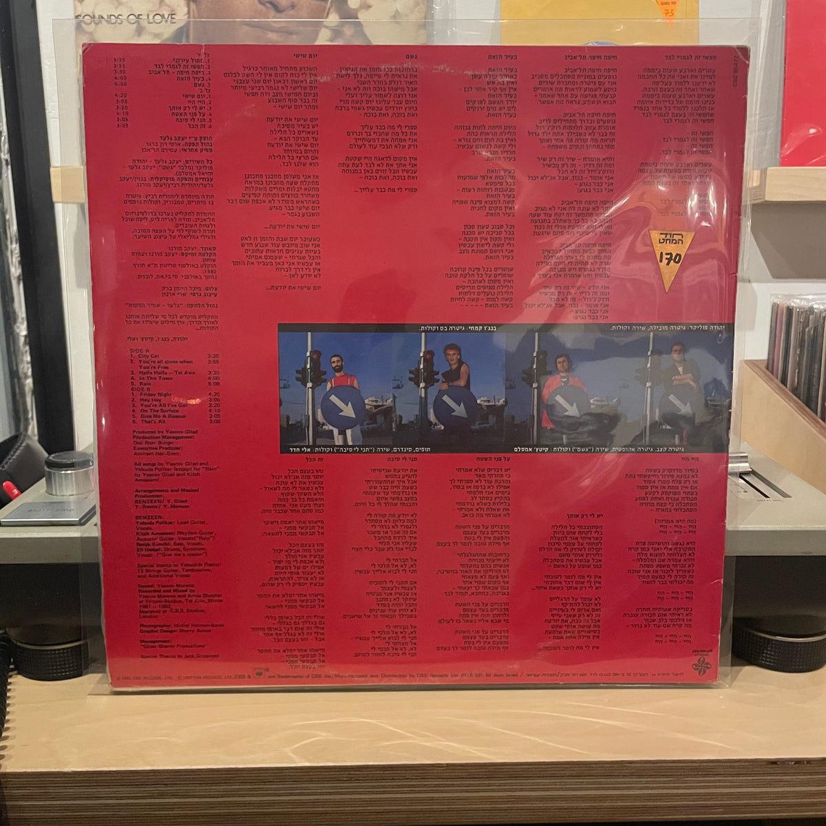 בנזין - עשרים וארבע שעות