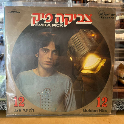 צביקה פיק - 12 להיטי זהב