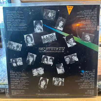 קדם אירוויזיון 1987 — קדם אירוויזיון 1987