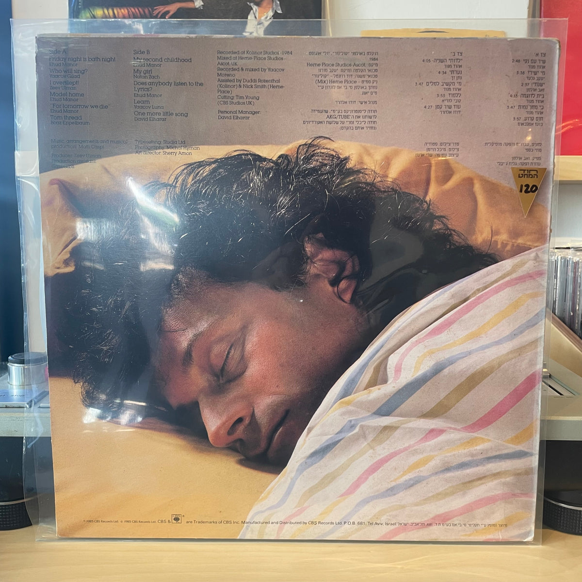 מתי כספי - ילדותי השניה