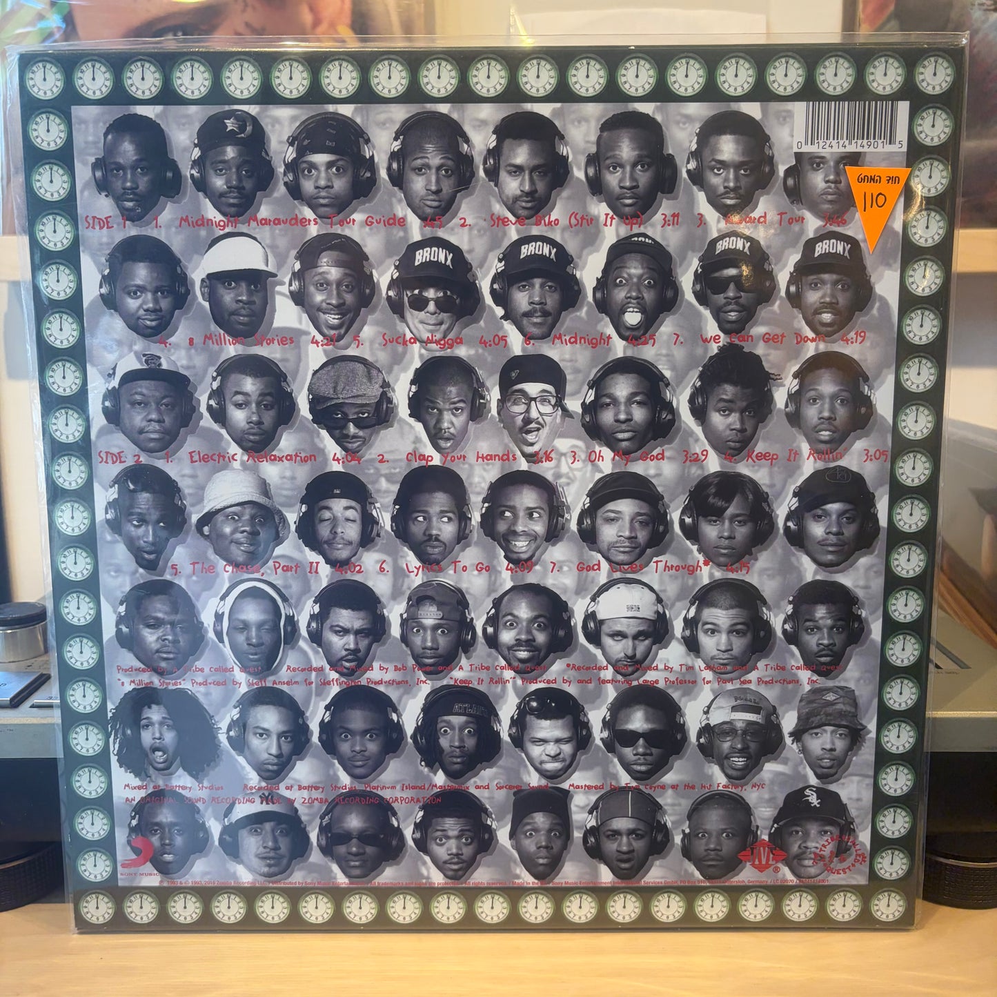 A Tribe Called Quest - Midnight Marauders