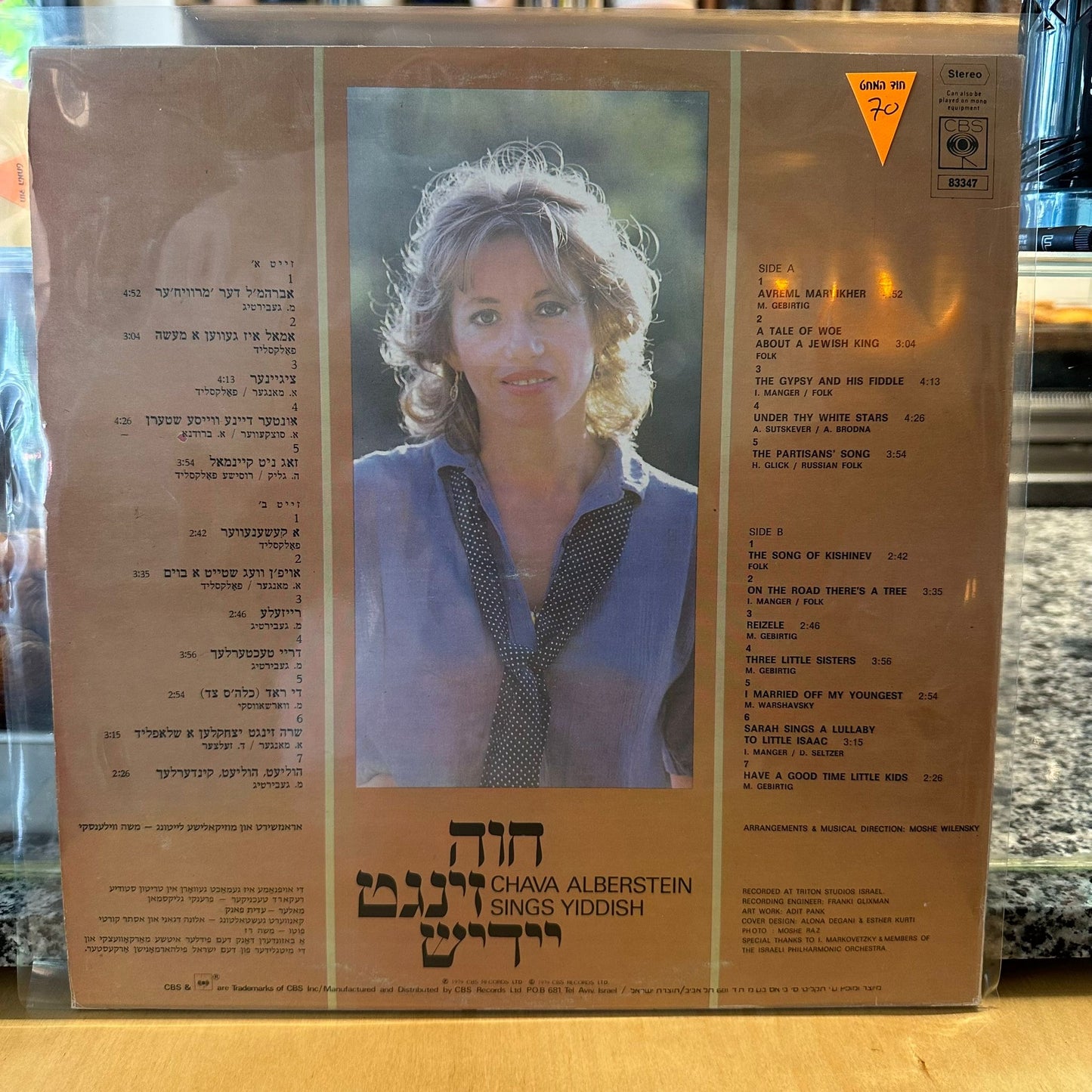 חוה אלברשטיין - זינגט יידיש