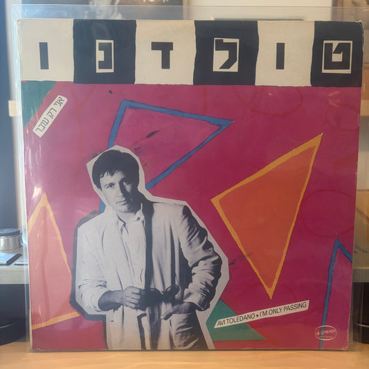 אבי טולדנו - אני רק עובר