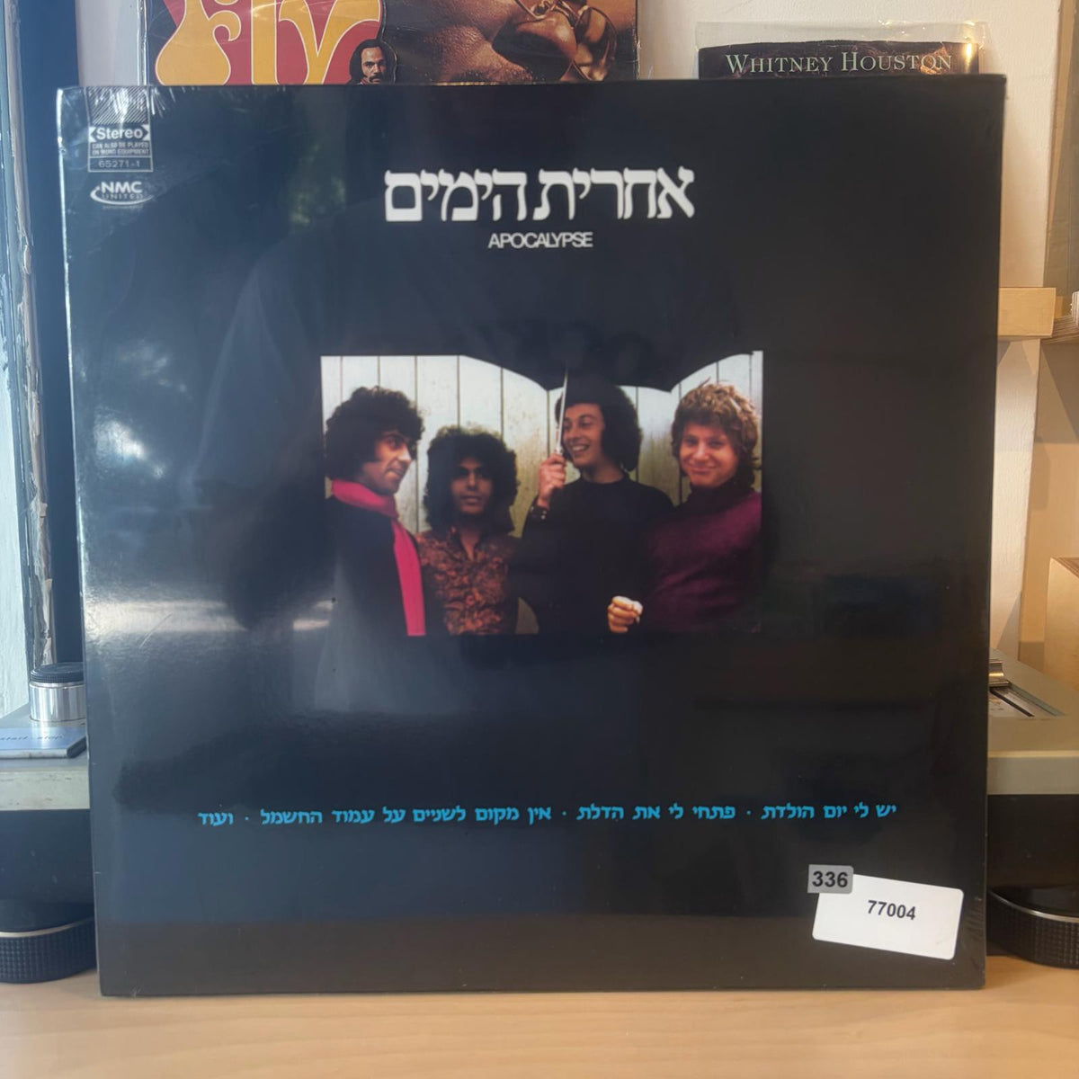 אחרית הימים - אפוקליפסה