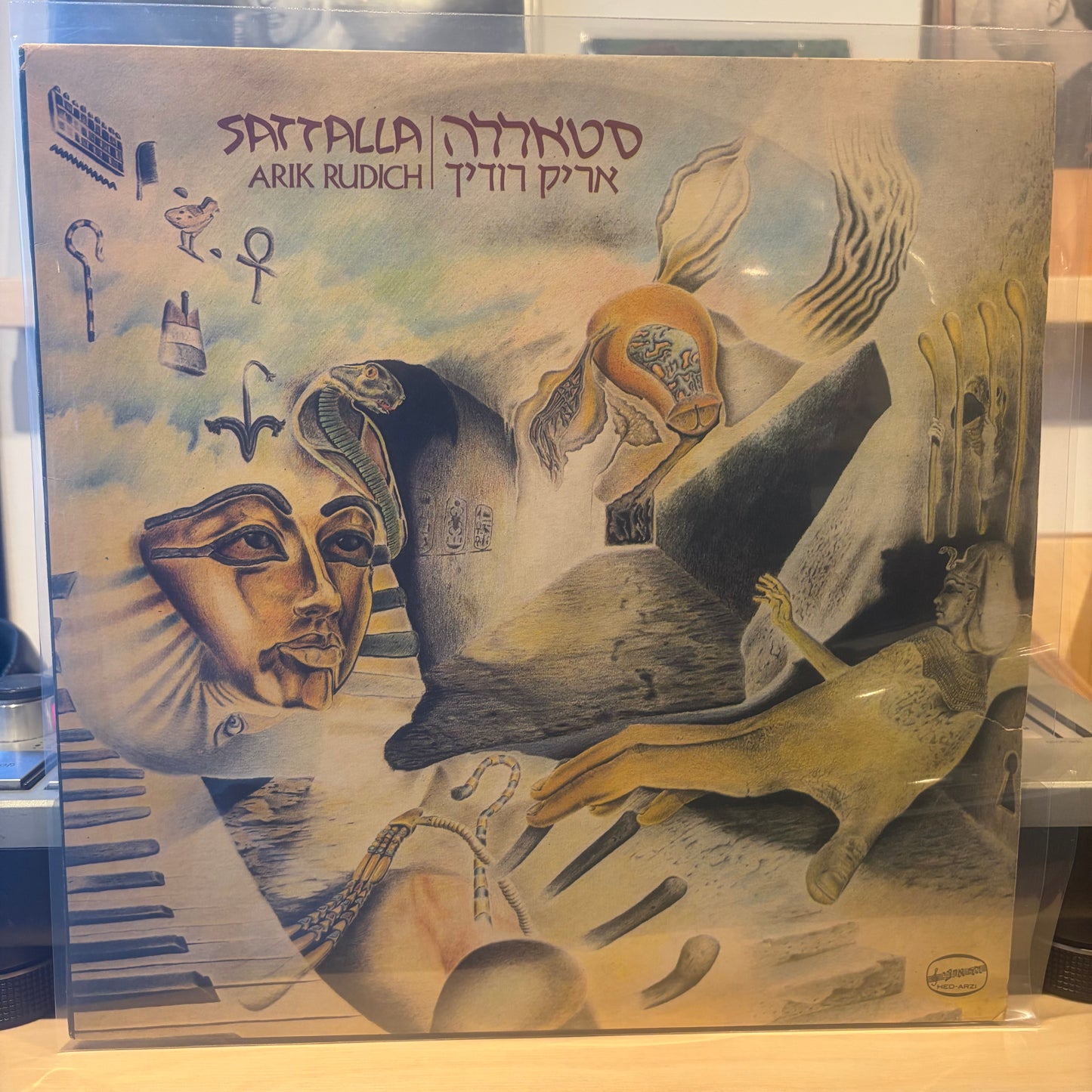 אריק רודיך - סטאללה