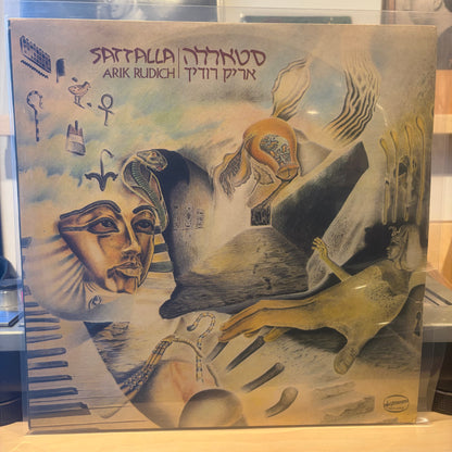 אריק רודיך - סטאללה