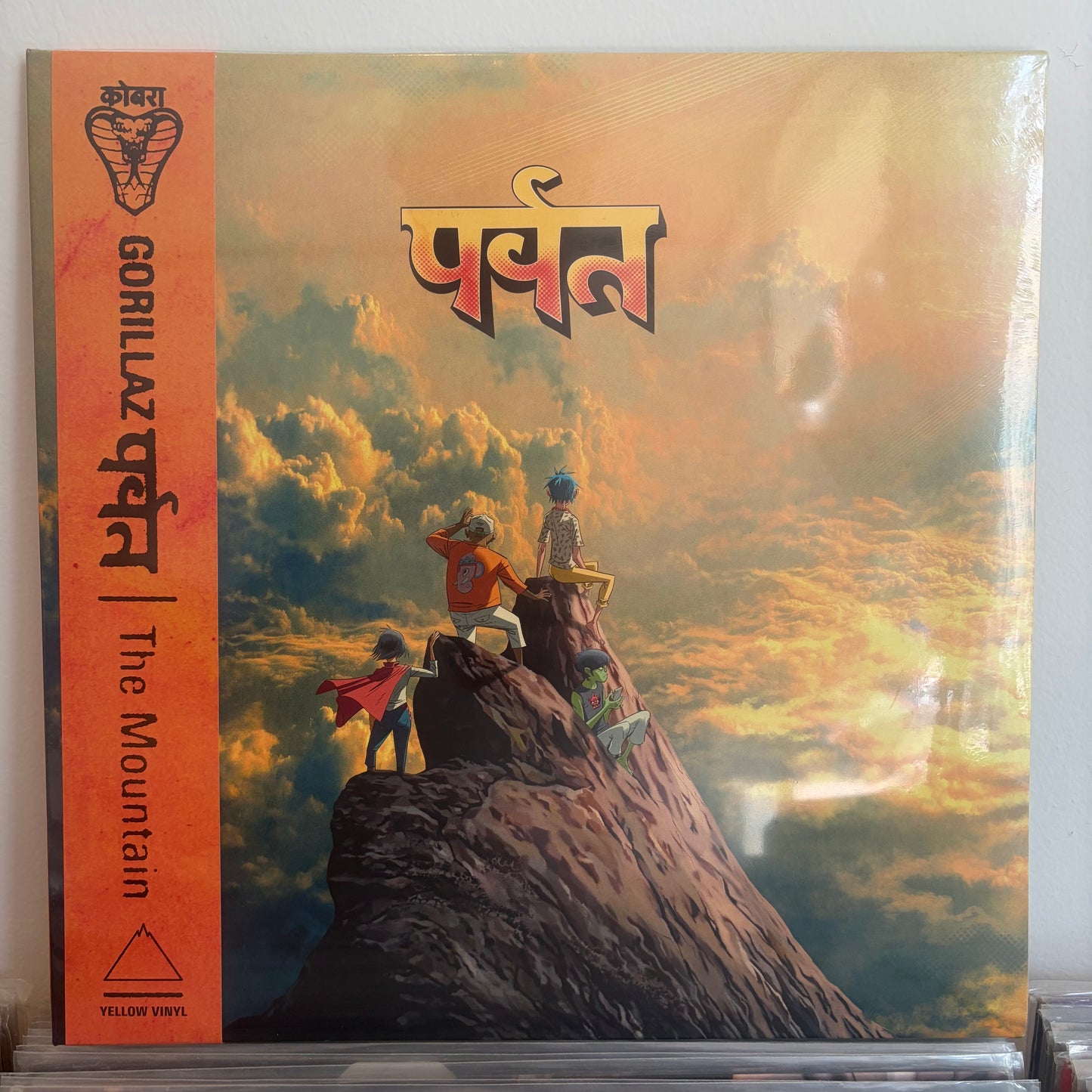 Gorillaz - पर्वत (The Mountain)