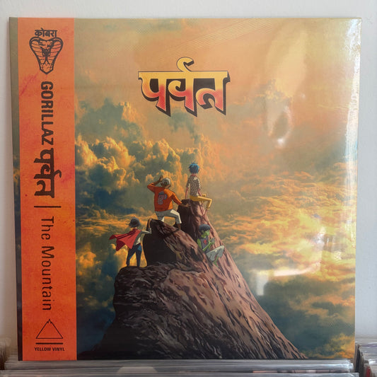 Gorillaz - पर्वत (The Mountain)