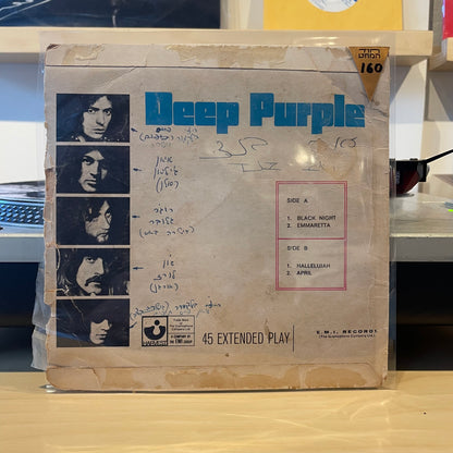 Deep Purple - Deep Purple 7"