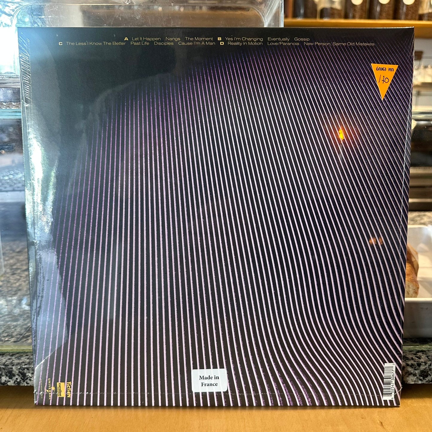 Tame Impala - Currents