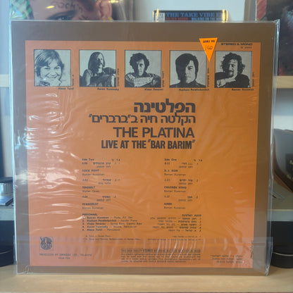 הפלטינה - הקלטה חיה בברברים