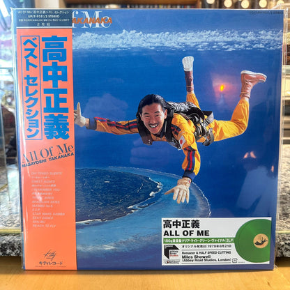 Masayoshi Takanaka - All Of Me