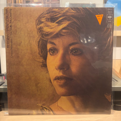 חוה אלברשטיין - התבהרות