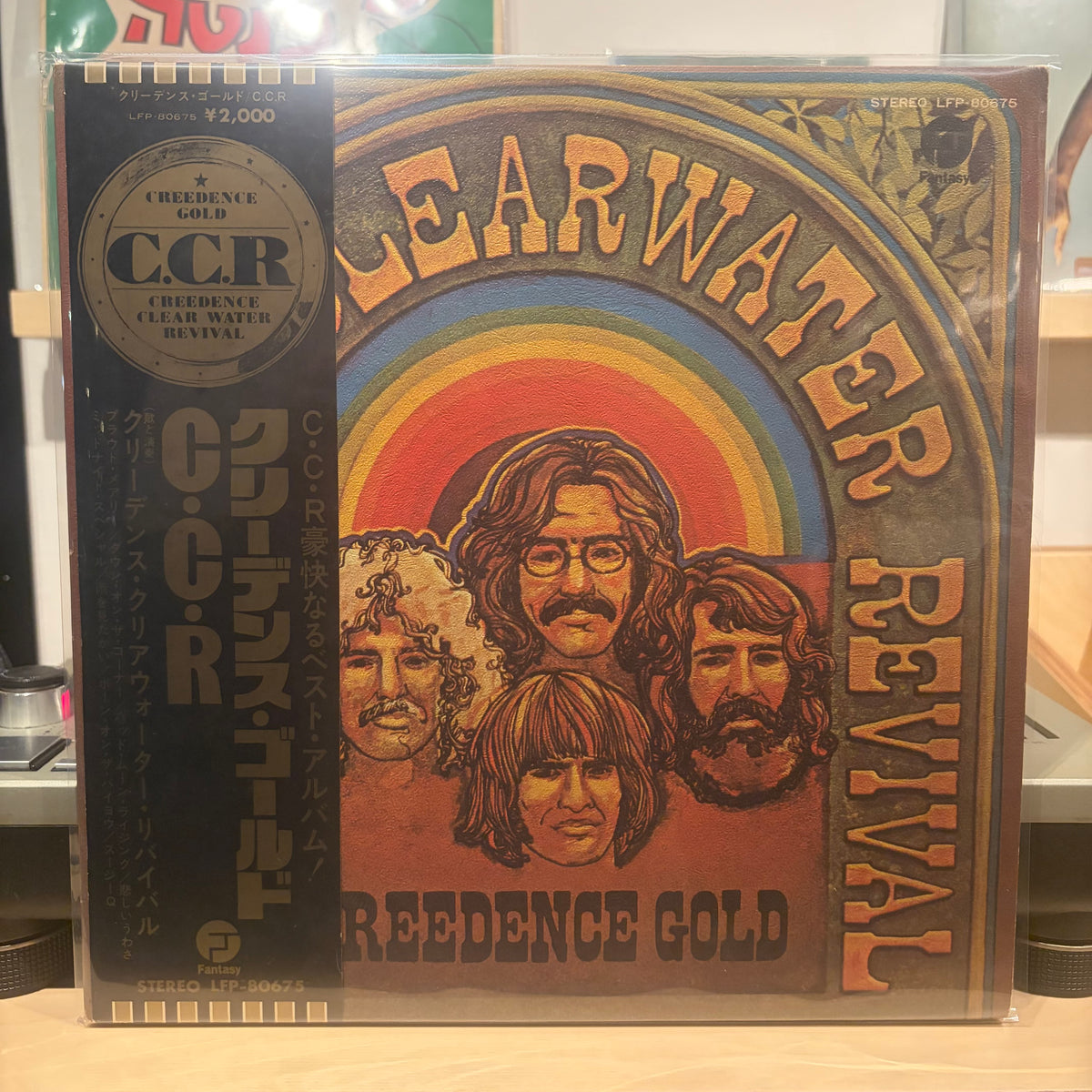 Creedence Clearwater Revival - Creedence Gold