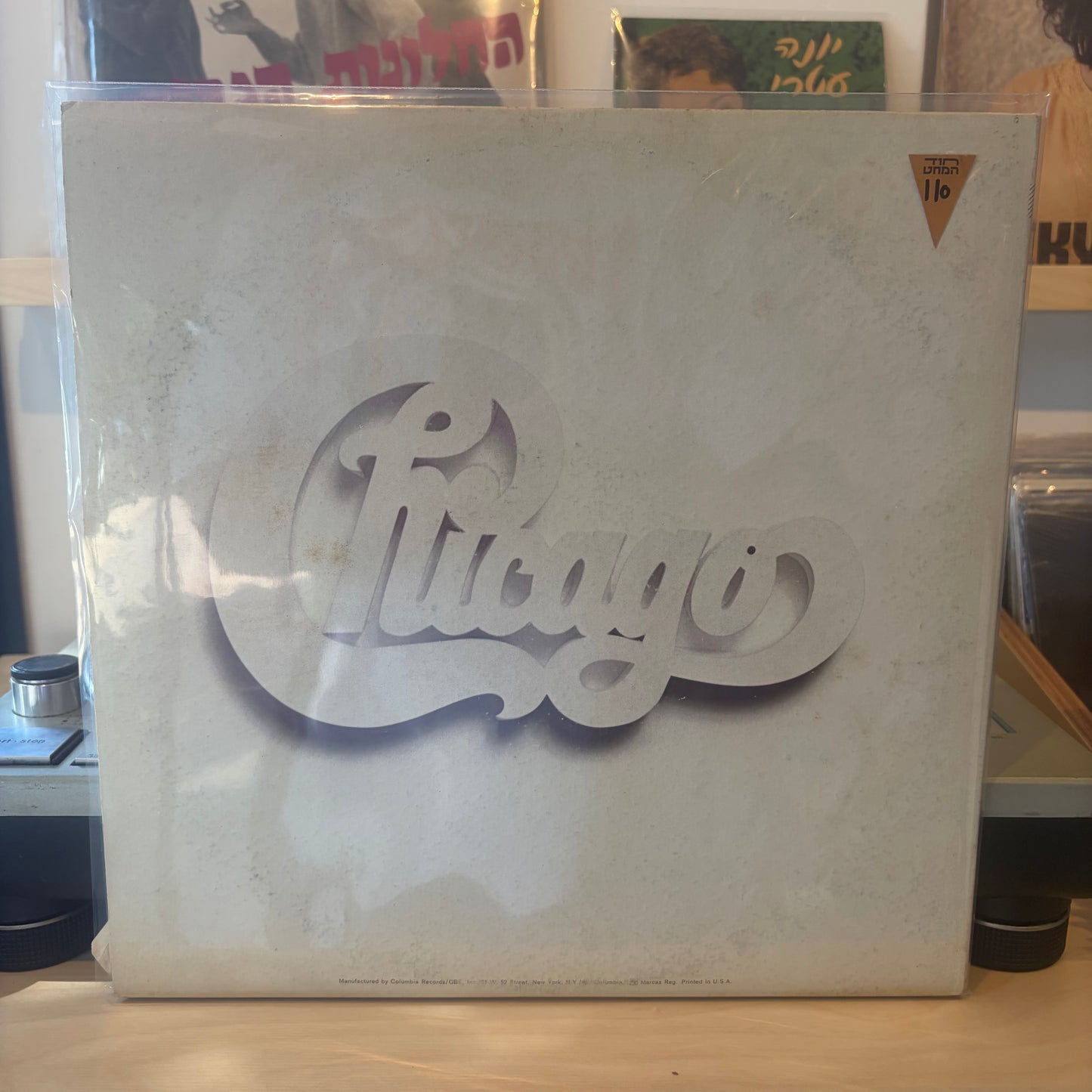 Chicago - Chicago At Carnegie Hall