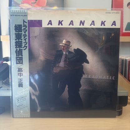 Masayoshi Takanaka - Traumatic Kyokutou Tanteidan