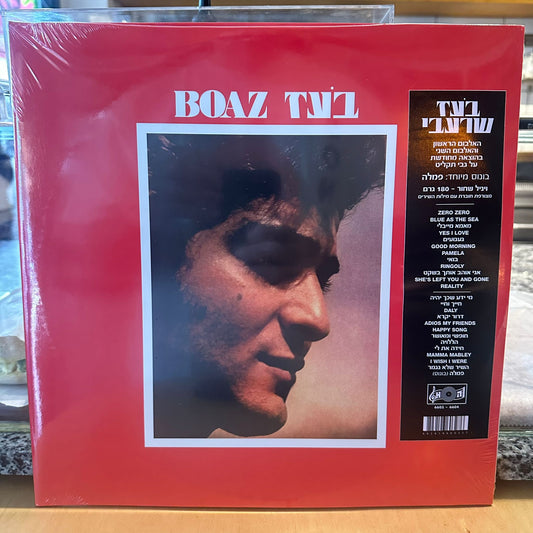 בועז שרעבי - בועז שרעבי