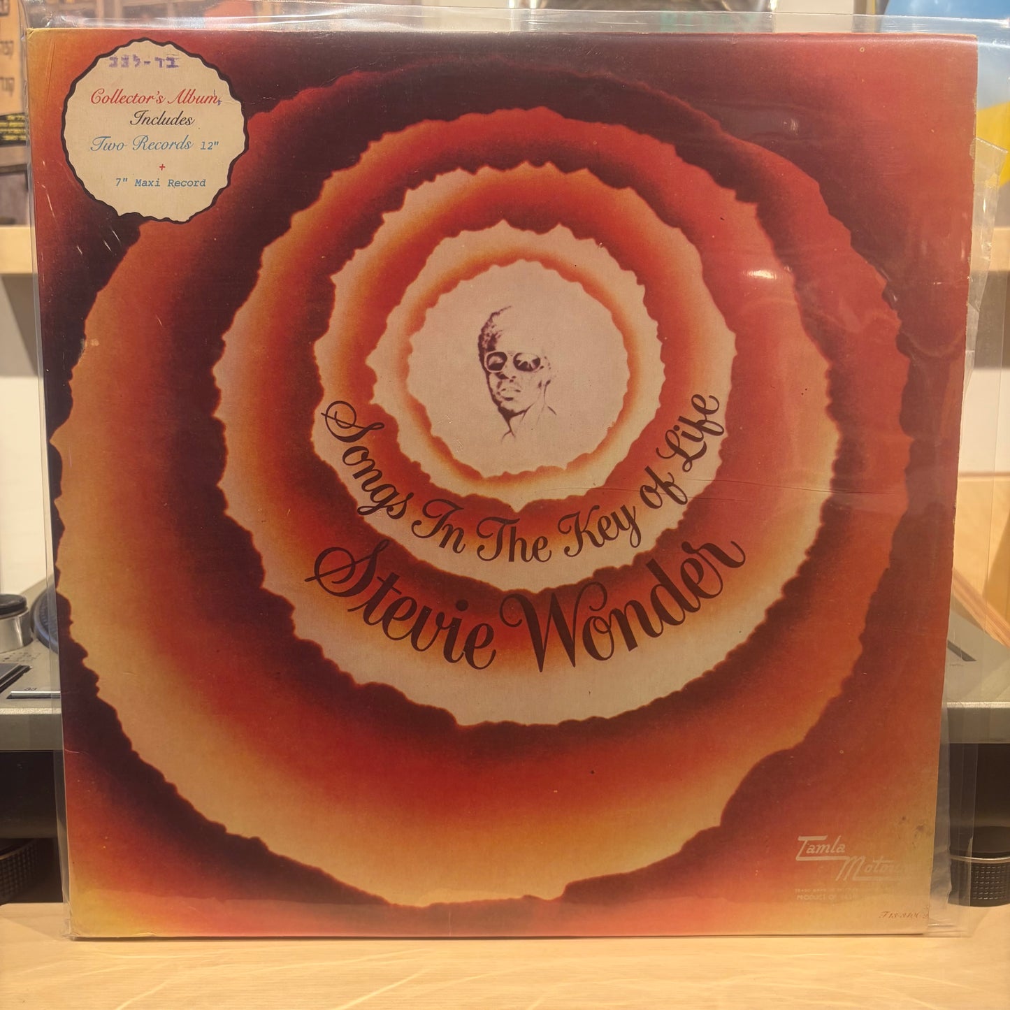 Stevie Wonder - Songs In The Key Of Life 2LP Plus 7 EP