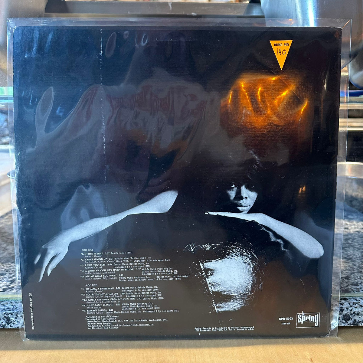 Millie Jackson - Millie Jackson