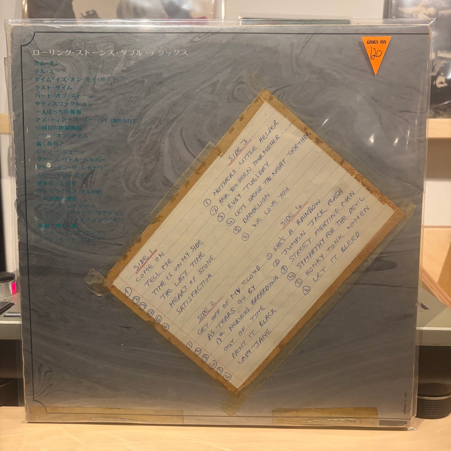 Rolling Stones - Double Deluxe (jp)