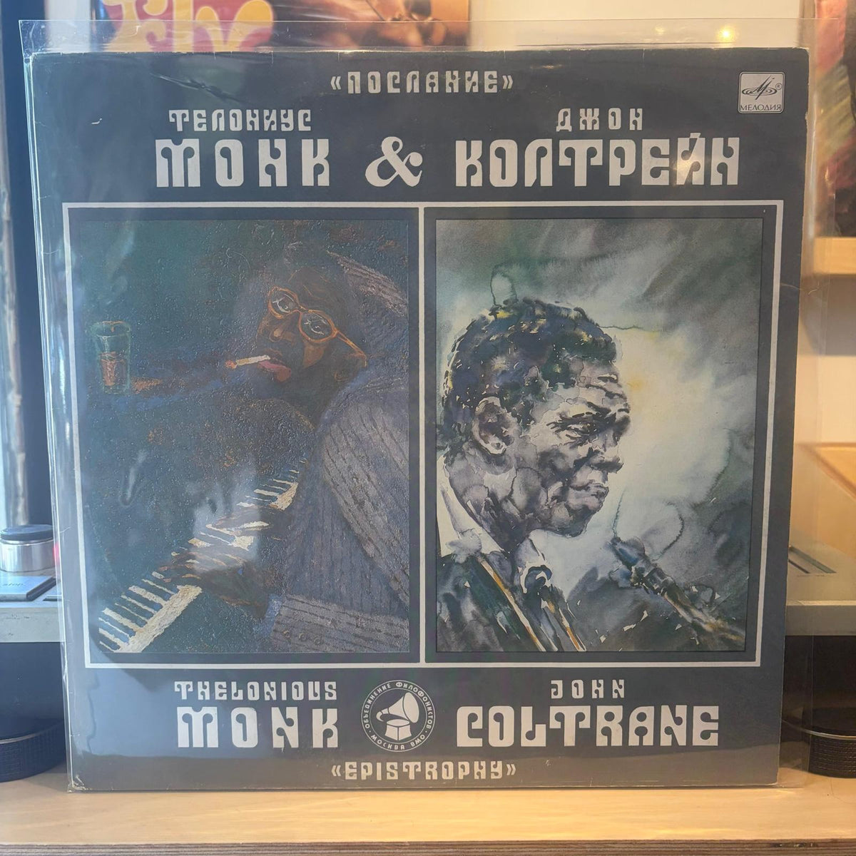 Thelonious Monk With John Coltrane - Thelonious Monk With John Coltrane