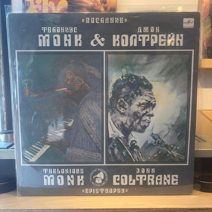 Thelonious Monk With John Coltrane - Thelonious Monk With John Coltrane