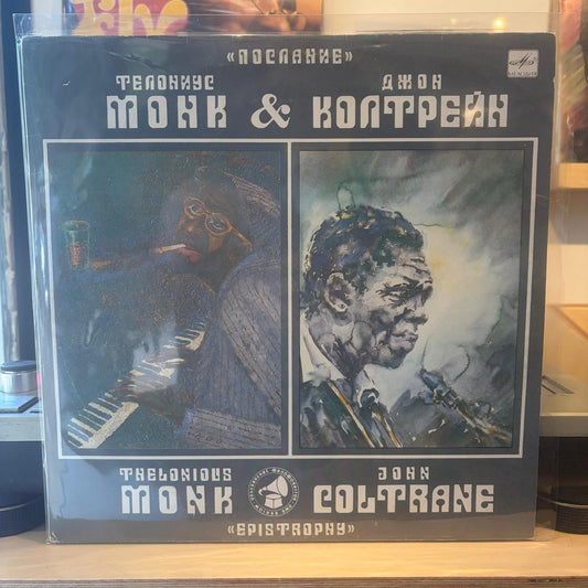 Thelonious Monk With John Coltrane - Thelonious Monk With John Coltrane