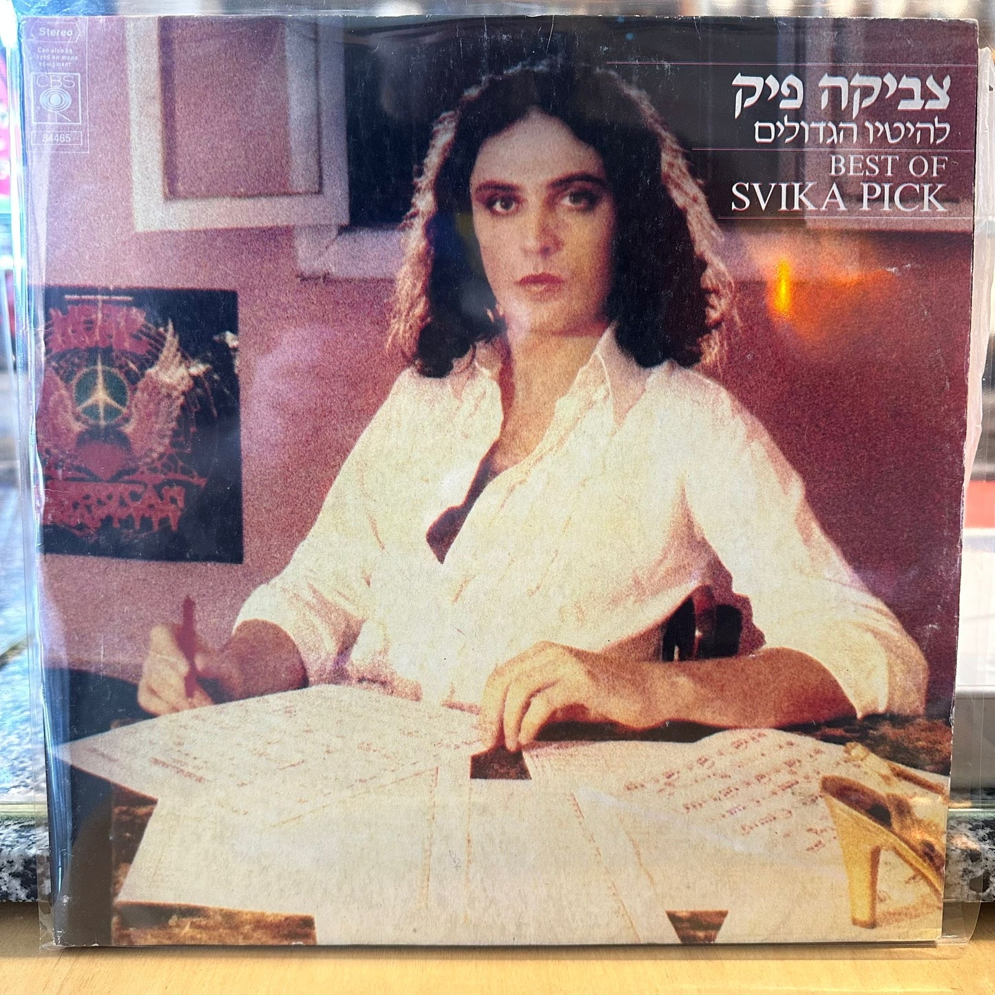 צביקה פיק - להיטיו הגדולים