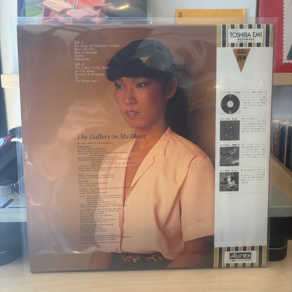 Yumi Matsutoya - Kanashiihodo Otenki