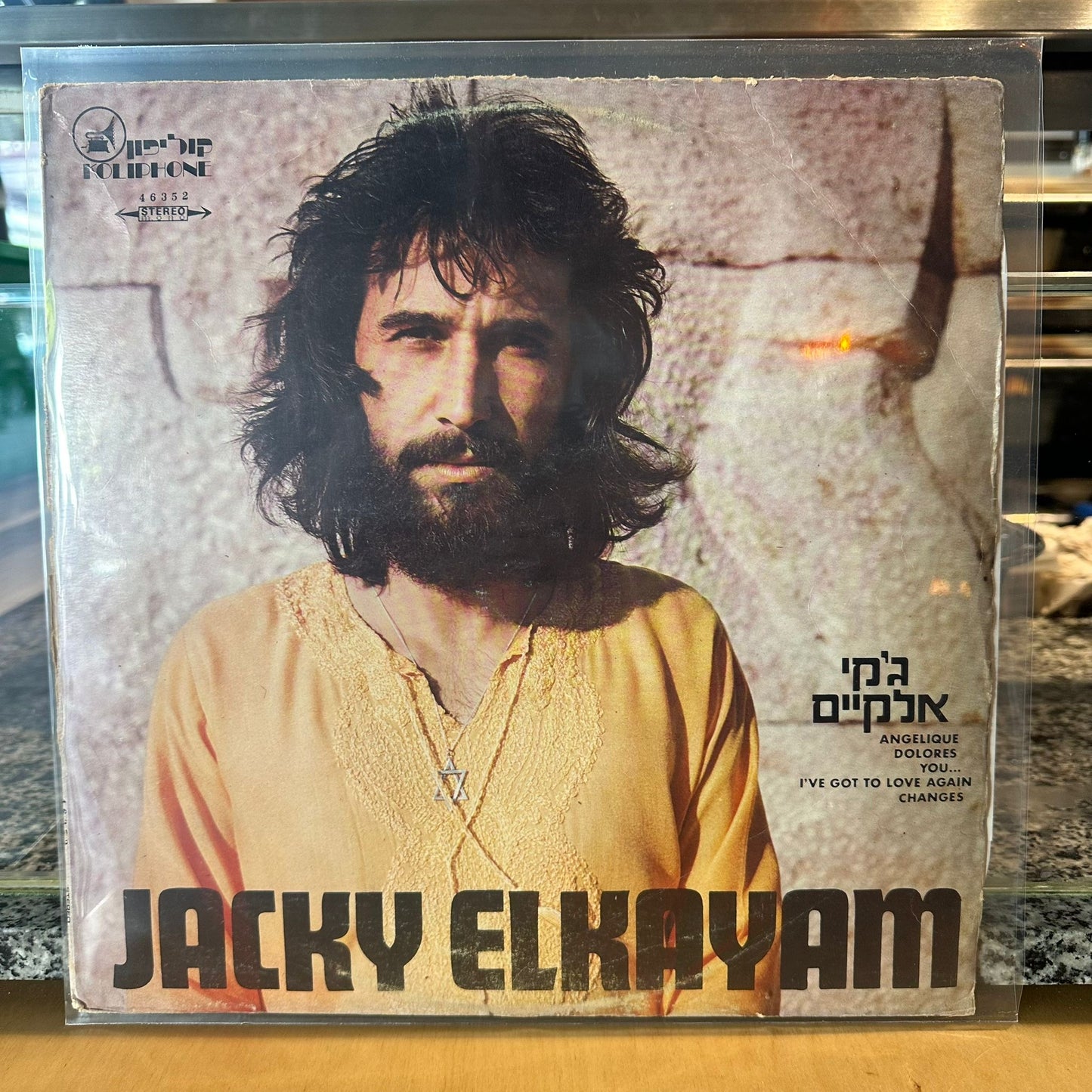 ג׳קי אלקיים - Jacky Elkayam