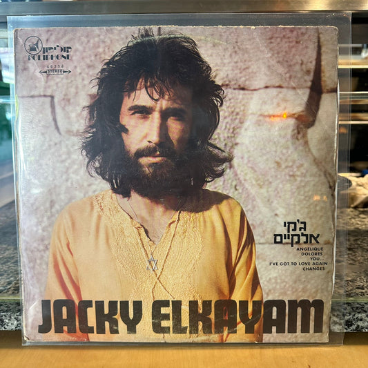 ג׳קי אלקיים - Jacky Elkayam