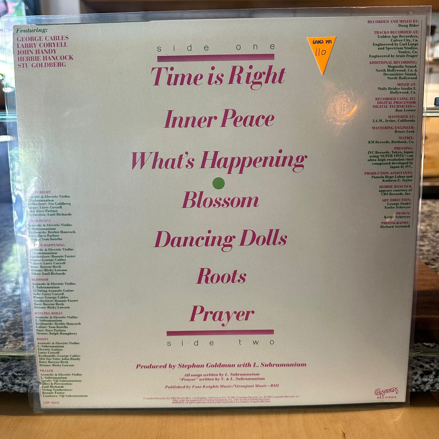 Subramaniam — Blossom