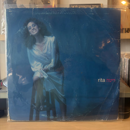 ריטה - ריטה