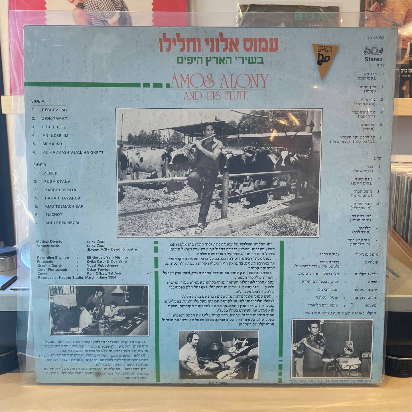 Amos Alony - Amos Alony And His Flute