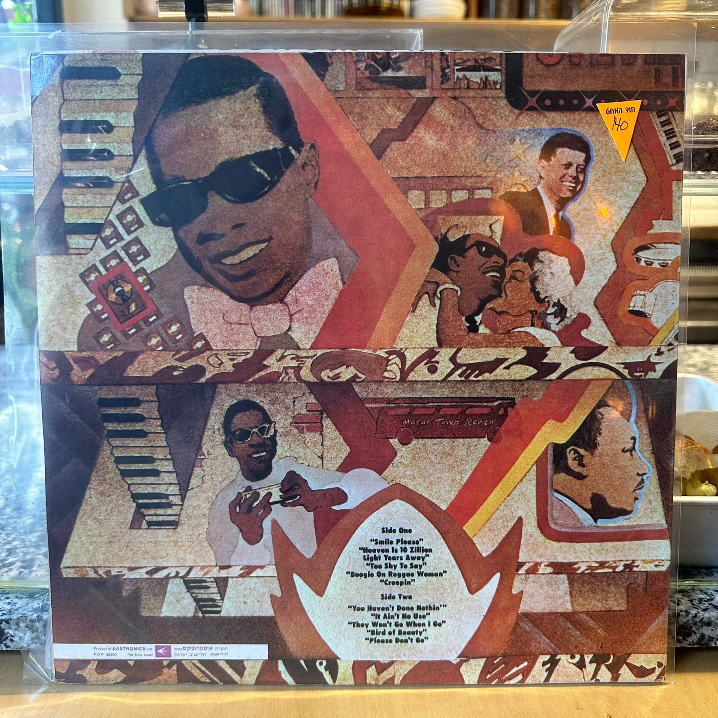 Stevie Wonder - Fulfillingness' First Finale