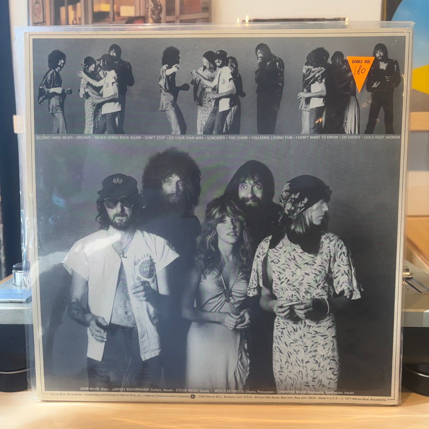 Fleetwood Mac - Rumours