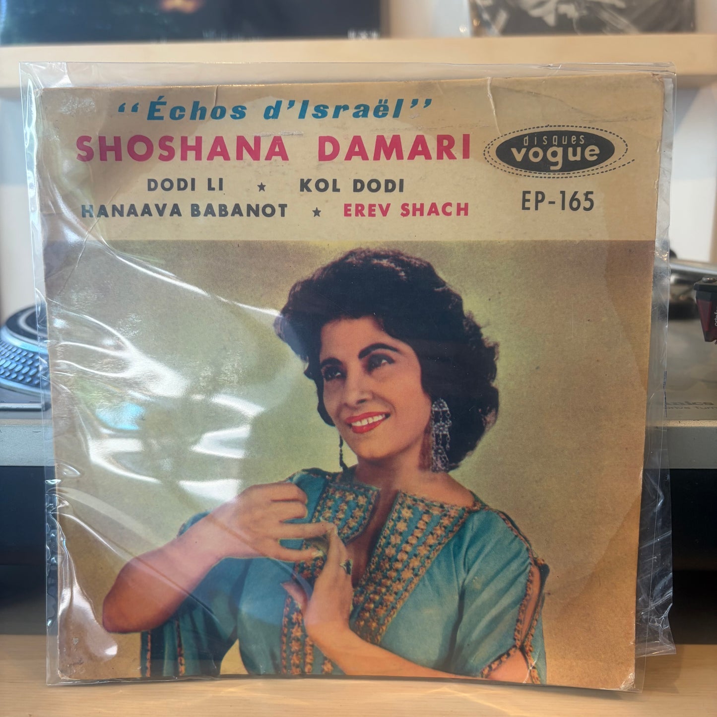 Shoshana Damari - Dodi Li 7"