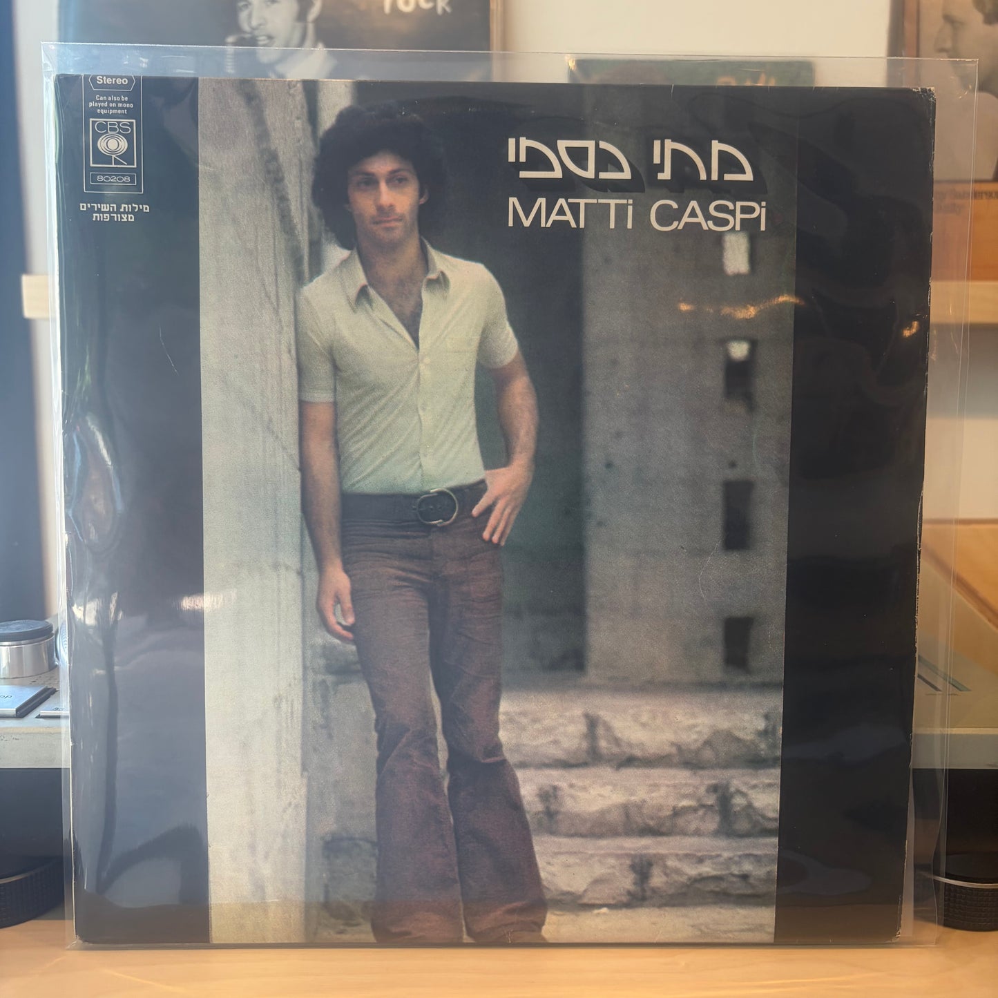 מתי כספי - מתי כספי