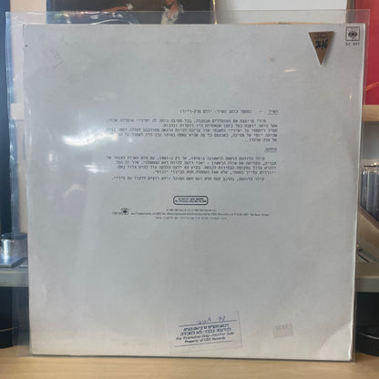 קילר הלוהטת - לא רוצים לרקוד עם מירי