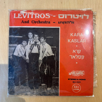 לויטרוס ולהקתו - קרא קסלאר  Kara Kaslar
