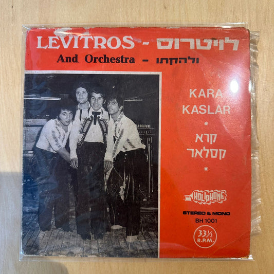 לויטרוס ולהקתו - קרא קסלאר  Kara Kaslar