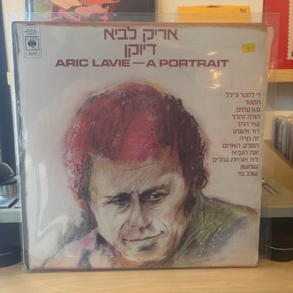 אריק לביא - דיוקן