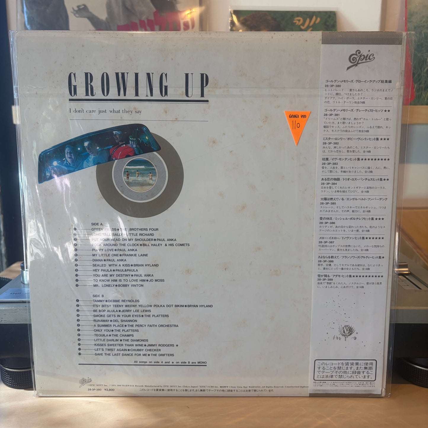 Various - Golden Memories Growing Up - Going Steady