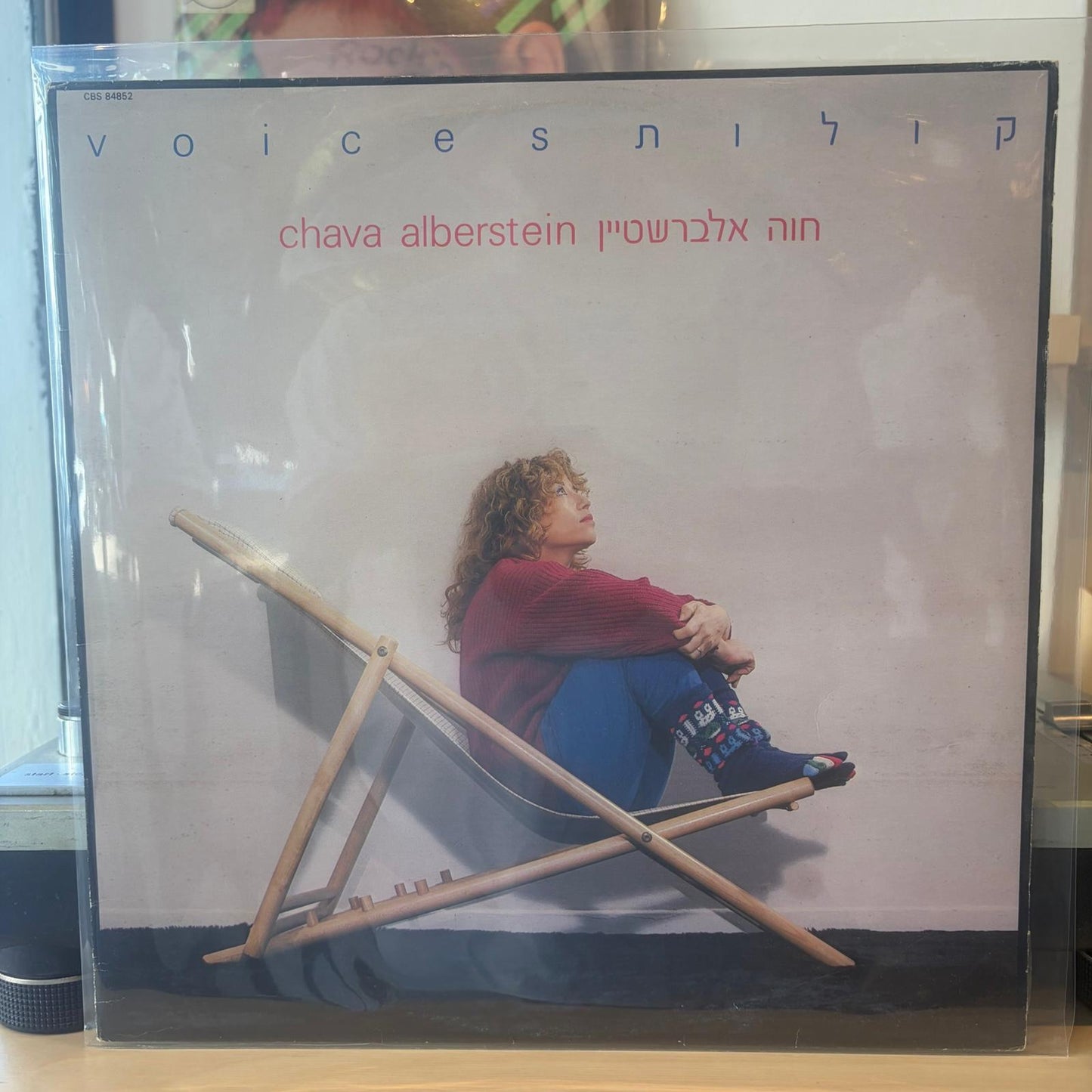 חווה אלברשטיין - קולות