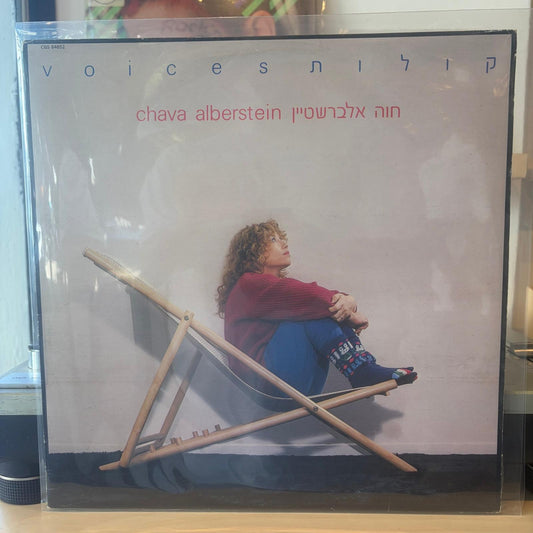 חווה אלברשטיין - קולות
