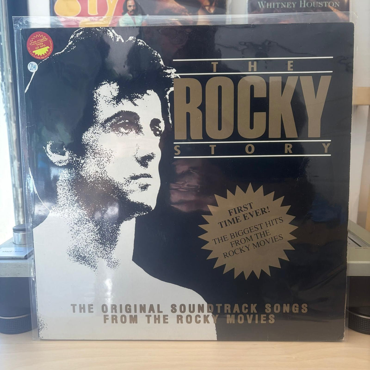 Various - The Rocky Story