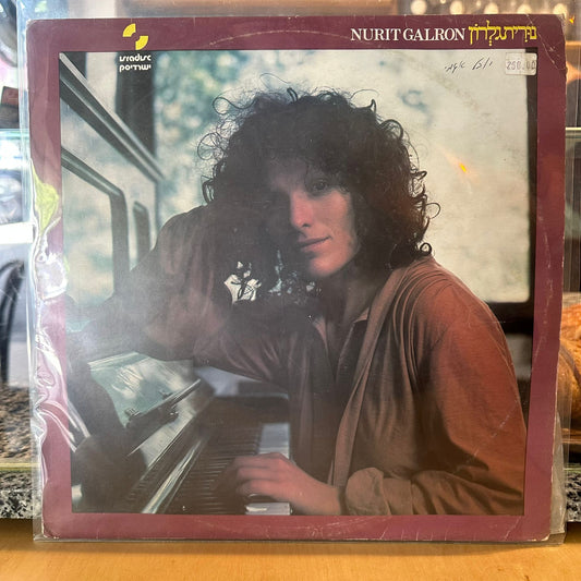 נורית גלרון - נורית גלרון